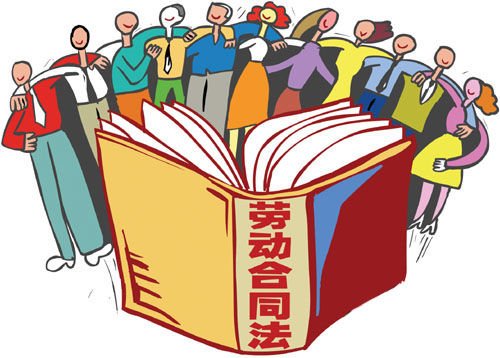 劳动法中关于辞退员工的经济补偿金是如何计算的？