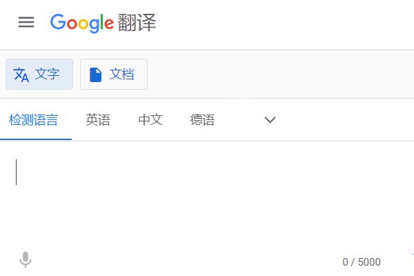 电脑有什么学英语的好软件吗