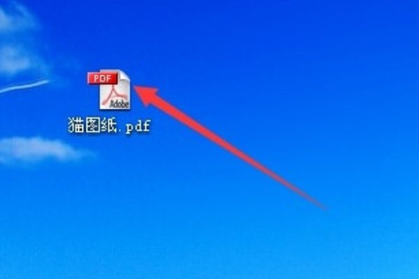 打印时如何改变PDF的大小