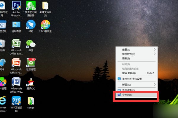 桌面上我的电脑图标删掉了怎么恢复？