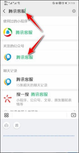 腾讯游戏的实名认证怎么修改？我之前已经实名认证过了，想要修改认证的身份证怎么改？