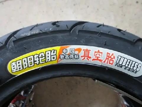 电动车轮胎哪种牌子好