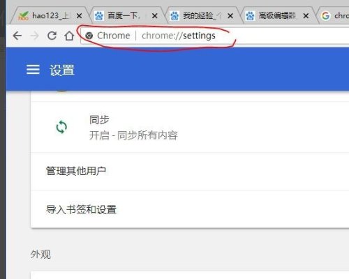360浏览器突然无法加载chrome pdf viewer