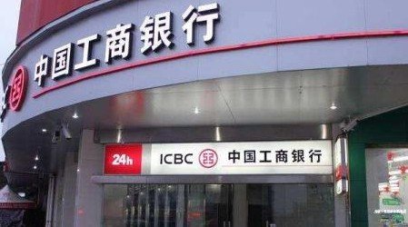 2020年定期存款哪个银行利息最高？