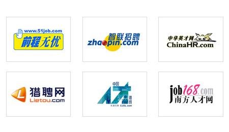 请问有哪些免费发布招聘信息的网站???