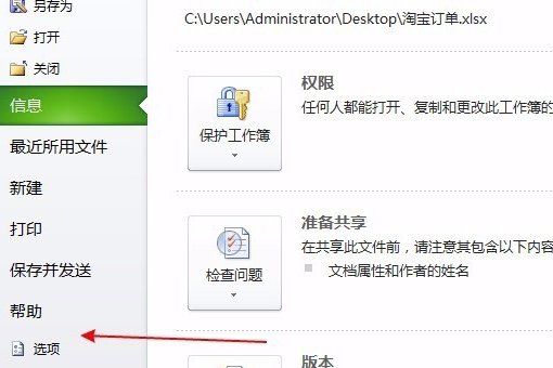 怎么让excel变成两个独立的窗口