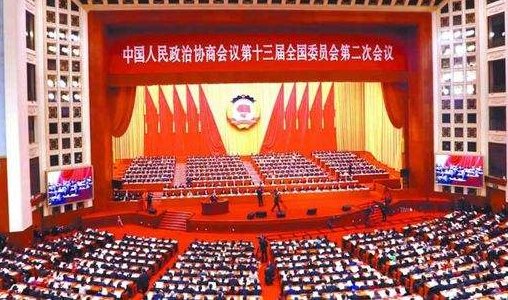 中国人民政治协商会议的性质是什么？