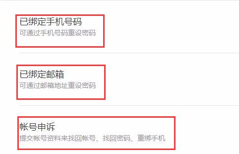 oppoa37m手机密码忘了怎么解锁