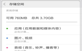 小米手机连不上WiFi 怎么回事？