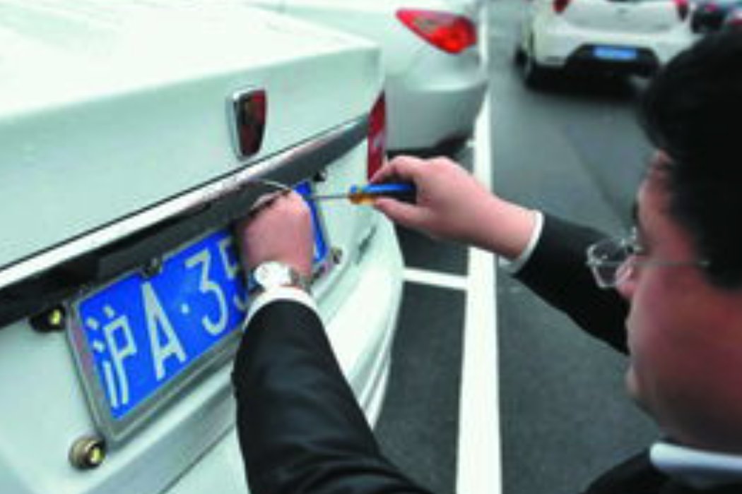 北京买车在燕郊上牌要去哪办啊有知道的么？