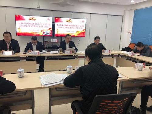 如何增强四个意识坚定四个自信做到两个维护方面的问题