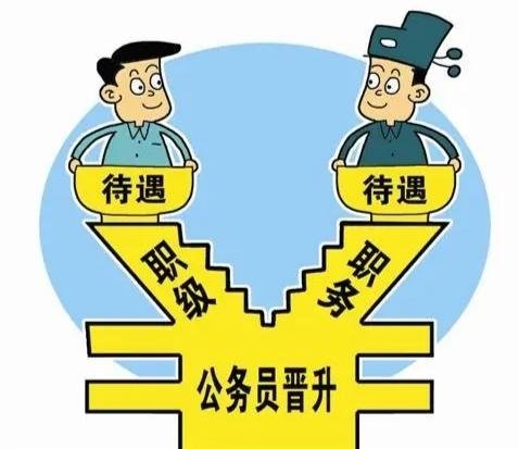 升一级调研员增加工资多少？