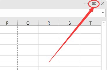 excel开始工具栏怎么显示出来