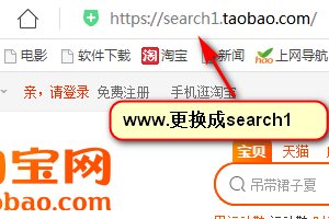 淘宝高级搜索入口在哪里