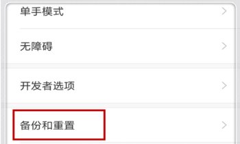 小米手机连不上WiFi 怎么回事？