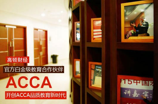 谈谈对会计工作的认识