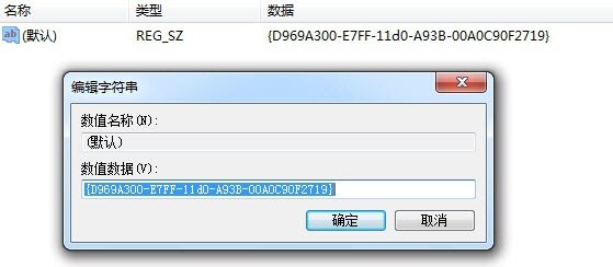 电脑不能新建文件夹怎么回事？
