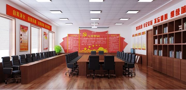 入党的意义和目的