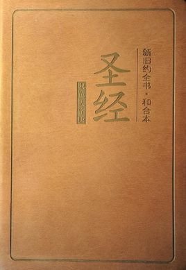 上帝关闭一扇门的同时为你打开一扇窗出自哪本书？具体点，谢了！