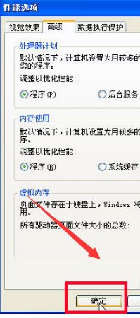 为什么我的电脑安装个游戏老是说磁盘空间不足.