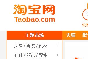 淘宝高级搜索入口在哪里