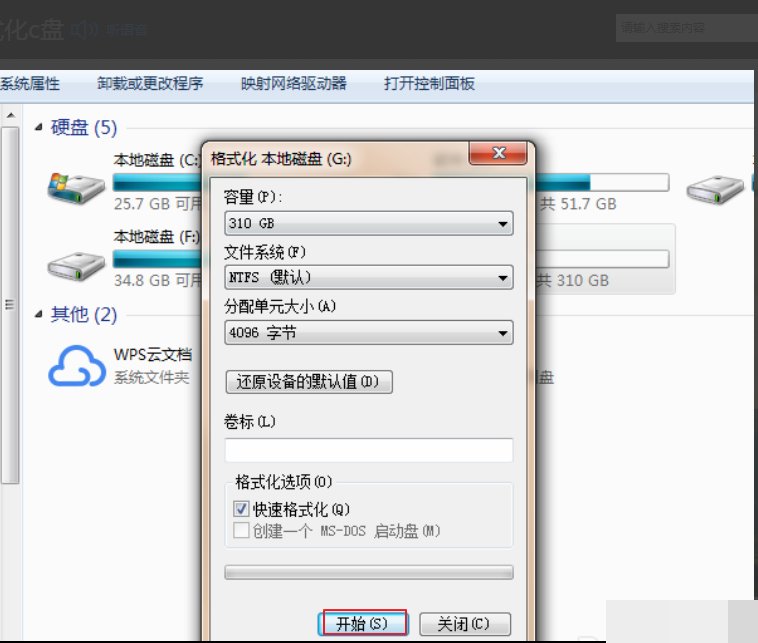 用大白菜装系统的时候出现操作失败 abort 27076 求大神指点