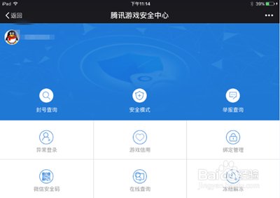 怎么减刑 DNF减刑操作步骤方法