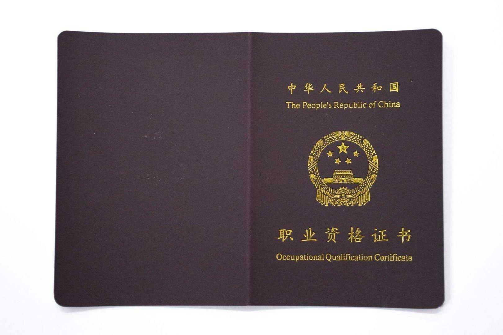 心理咨询师证书有什么用？