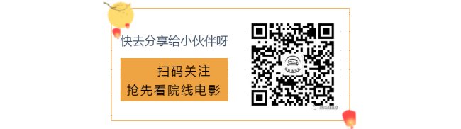 求电影《我和我的家乡》下载资源？