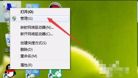 电脑怎么以管理员身份登录