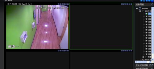 谁知道电脑怎么看监控啊