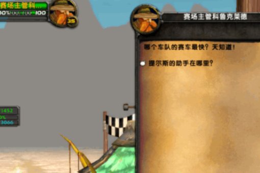 魔兽世界法师职业任务（解除诅咒）怎么做啊？