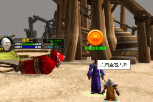 魔兽世界法师职业任务（解除诅咒）怎么做啊？