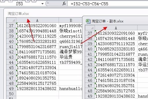 怎么让excel变成两个独立的窗口