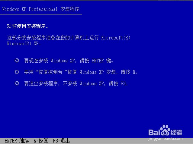怎么把WIN7系统换成XP系统啊