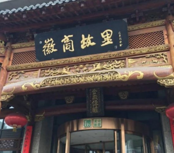 北京人喜欢什么菜系？