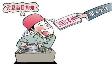 单休26天工资计算方法