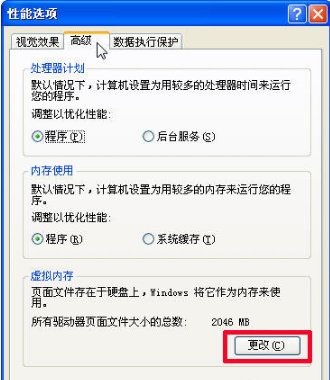 为什么我的电脑安装个游戏老是说磁盘空间不足.