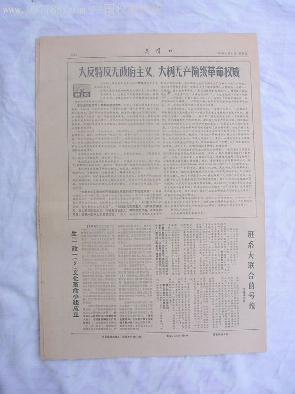 谭厚兰的后期生活