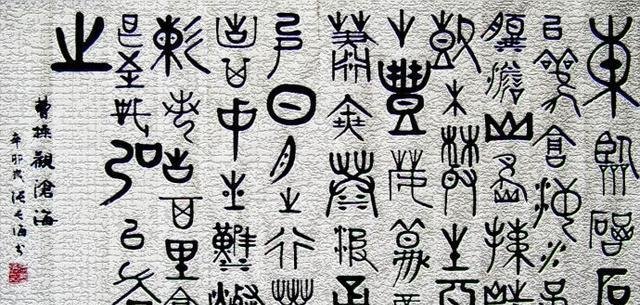 高考用“甲骨文”写作的黄蛉，现在怎么样了？