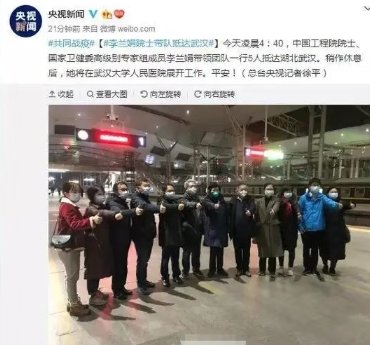 郑树森和李兰娟这对院士夫妇，有着怎样的爱情故事？