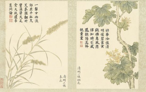 赏析宗璞散文<<二十四番花信>>