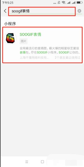 抖音上很火的表情包有哪些？