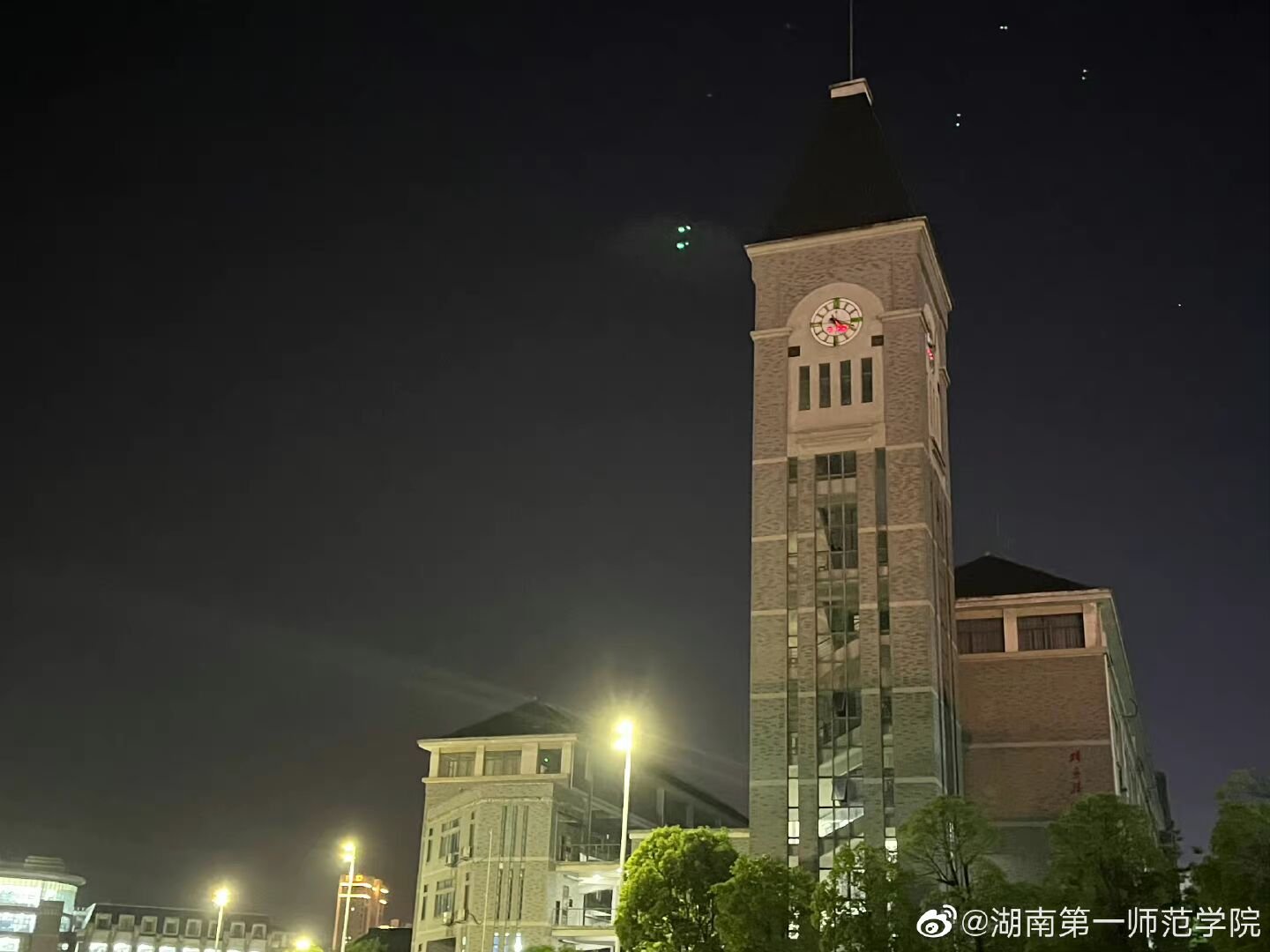 湖南第一师范学院怎么样