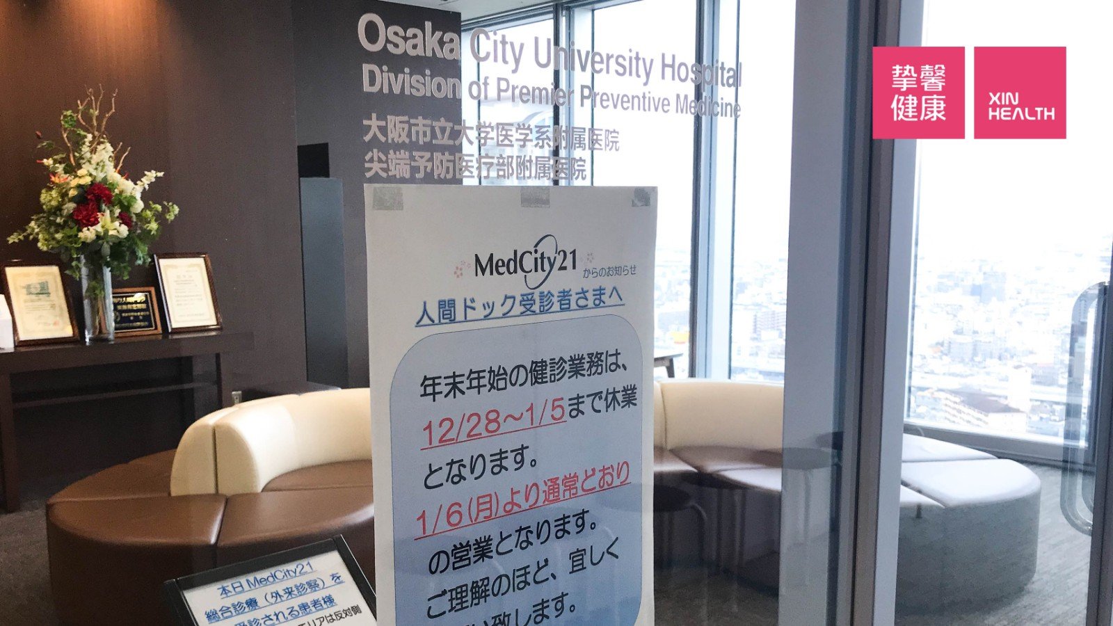 日本正规医院的妇科检查都查什么东西呢?一般都包括哪些检查项目？