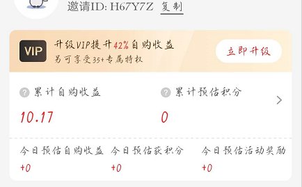 粉象生活怎么赚钱呢？[
