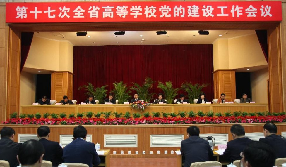 党建工作的具体内容