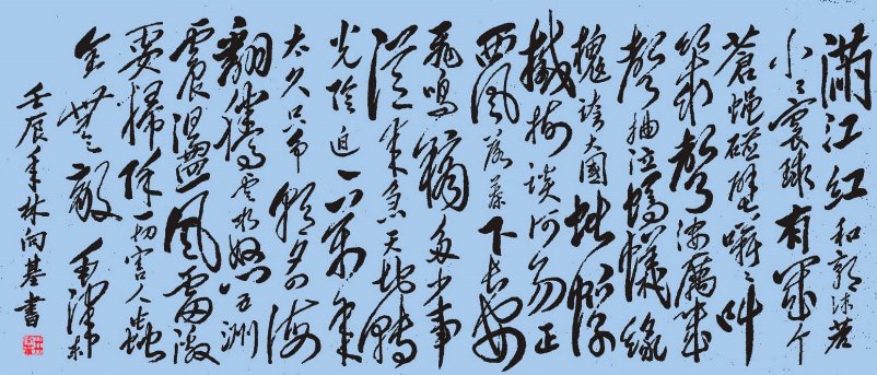 “小小寰球，几个苍蝇碰壁”全诗是什么？