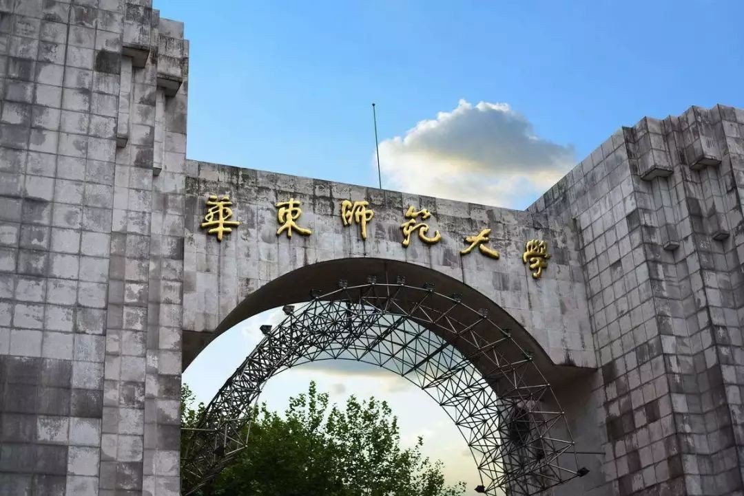 中国心理学最好的大学有哪些？