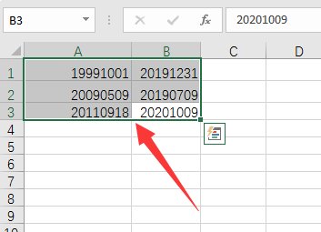 怎样利用电子表格的参加工作时间自动计算工龄？参加工作时间的日期格式是什么？请举例说明，谢谢！